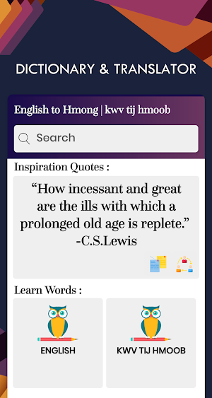 Hmong English Translator - Free Hmong Dictionary Screenshot 1