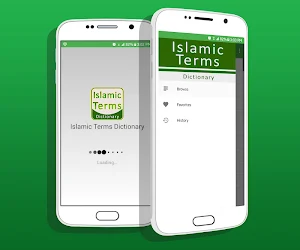 Islamic Terms Dictionary Screenshot 3