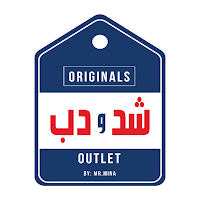 شد و دب