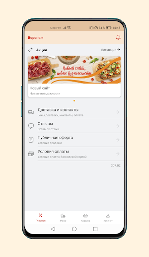 Pinzeria by Bontempi Screenshot 1