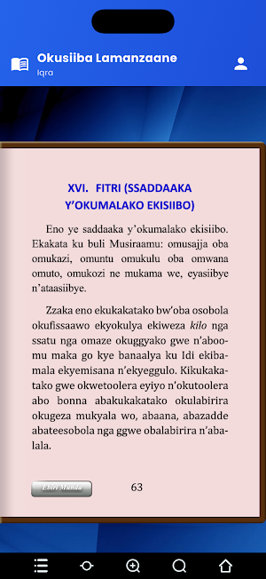 Okusiiba Lamanzaane Screenshot 2
