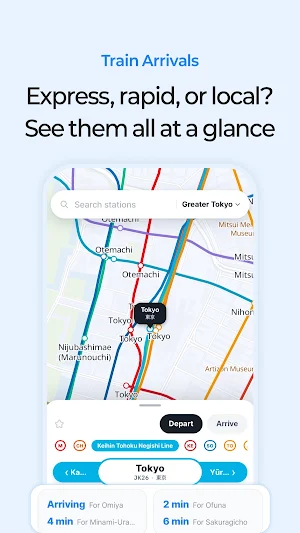 METOBEE - Japan Subway & Train Screenshot 1