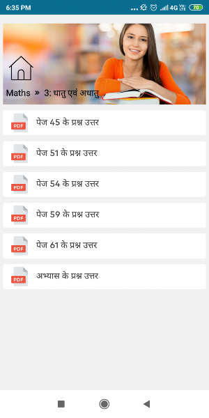 NCERT Solutions Class 10 Science in Hindi Offline Screenshot 3