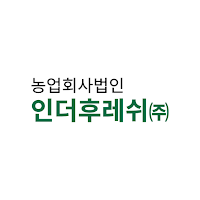 인더후레쉬