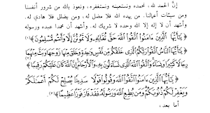 نونية القحطاني Screenshot 0