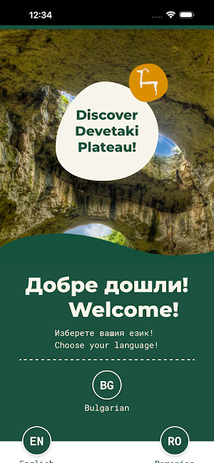 Discover Devetaki Plateau Screenshot 1