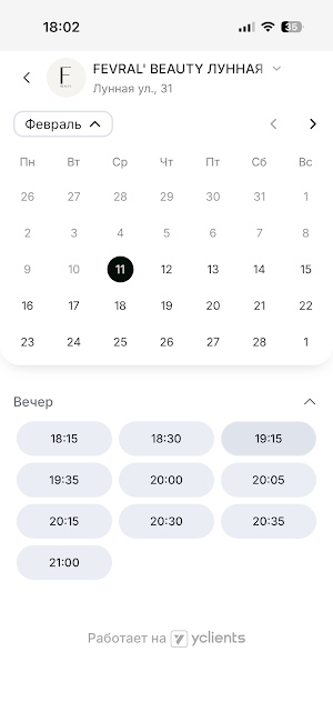 FEVRAL` BEAUTY Screenshot 3
