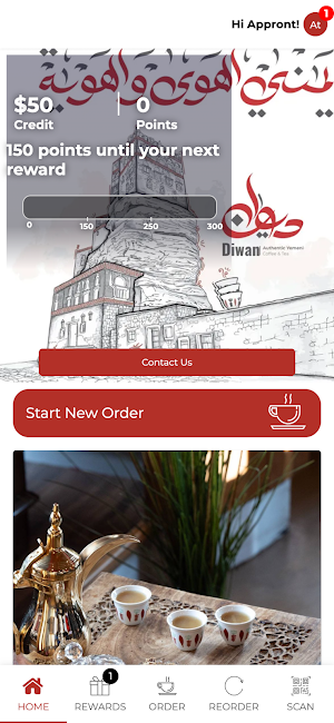 Diwan Cafe Screenshot 0
