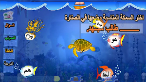 مدينة القواعد النحوية Screenshot 2