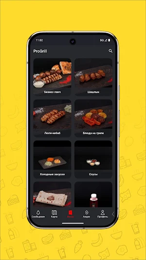 ProGrill - Жарим на углях Screenshot 1