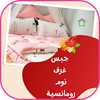 Romantic Bedroom Decor