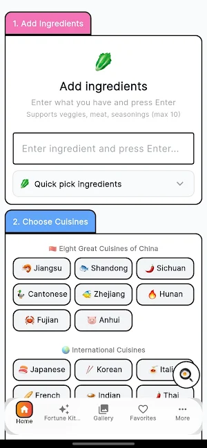 FlavorOracle Screenshot 0
