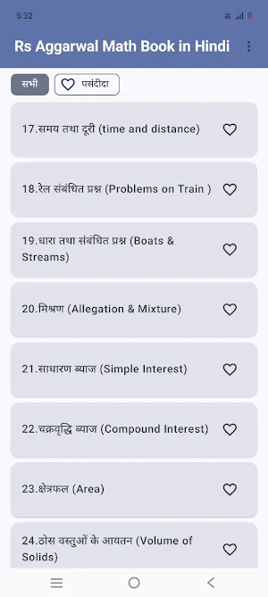 Rs Aggarwal Math Book in Hindi Screenshot 2