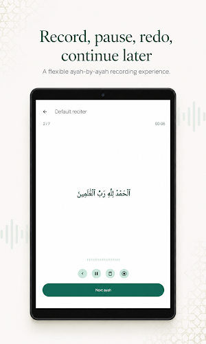 Maqra: Record your recitation Screenshot 3