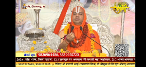 Santvani TV Screenshot 1