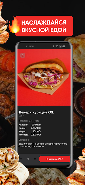 grillhaus Screenshot 2