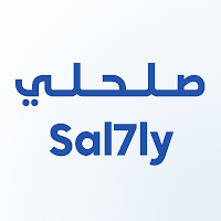 sal7ly - صلحلي