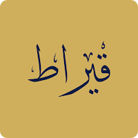 قيراط الأردن