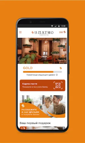 IL ПАТИО Таджикистан Screenshot 1