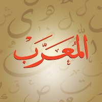 Almuarrab