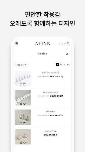 AEINN Screenshot 3