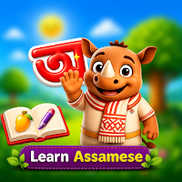 Bhutu Kai Kids -Learn Assamese