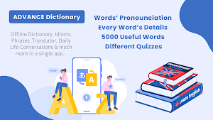Advanced English Dictionary Screenshot 1