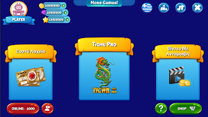 Tichu Pro Screenshot 2