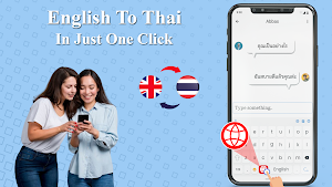 Thai English: Keyboard Screenshot 3