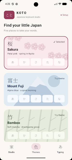 Koto Japanese Keyboard Screenshot 0