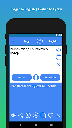 Kyrgyz English Translator Screenshot 1