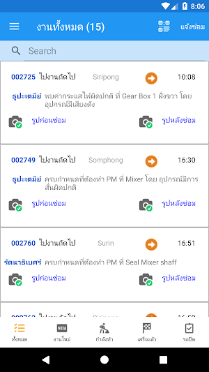 BISIMO MMS Screenshot 1