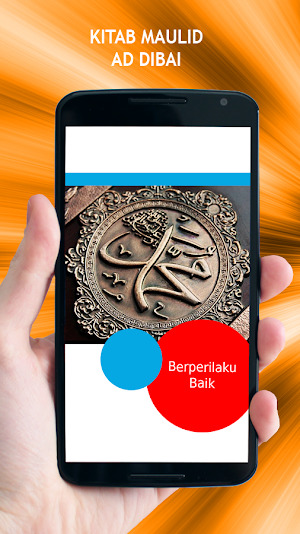 Kitab Maulid Ad Dibai Screenshot 1