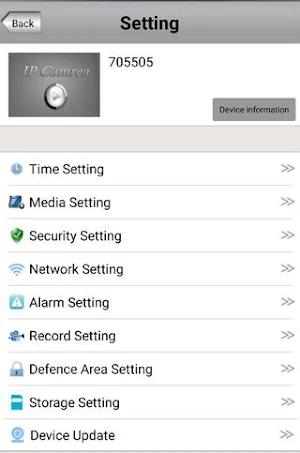 ERaksha Screenshot 1