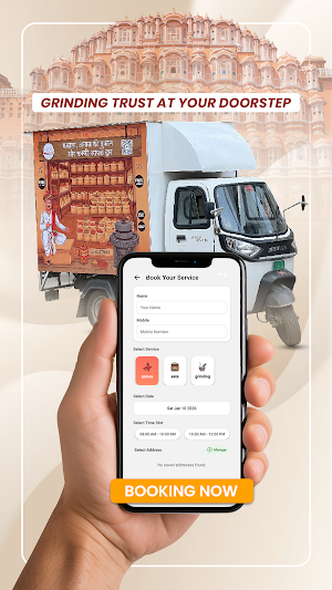 Mobile Chakki Screenshot 1
