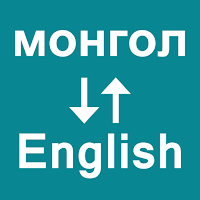 Mongolian English Translator