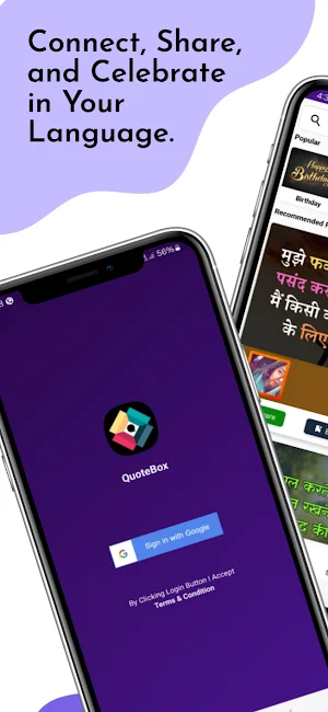 Daily Suvichar - QuoteBox Screenshot 0