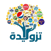 تزويدة