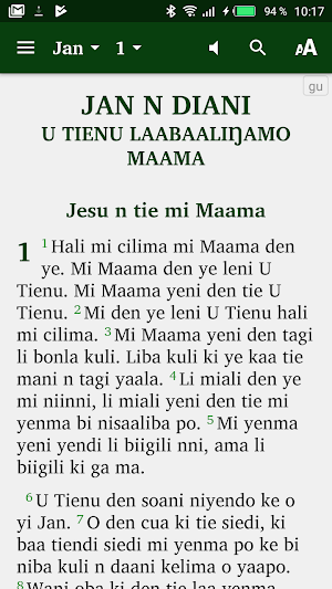 Gulmancema Bible Screenshot 0