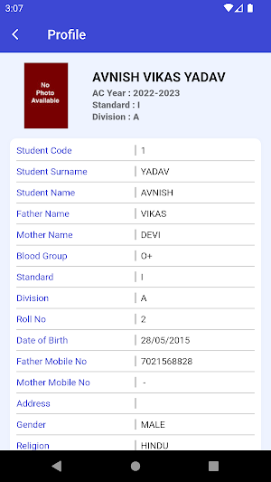 Daffodile English High School Screenshot 2