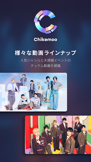Chikemoo Screenshot 0