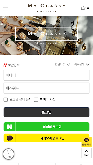 MYCLASSY Screenshot 2