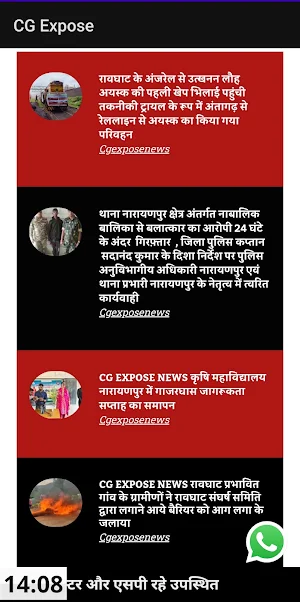 CG Expose Screenshot 3