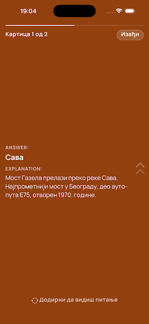 Poznavanje Grada Beograda Screenshot 1