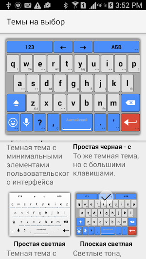 Amharic Keyboard Screenshot 0