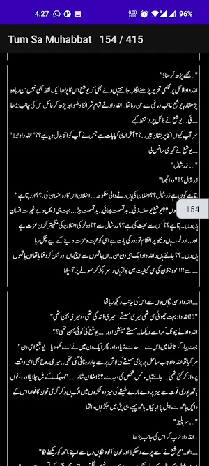 Tumsa Muhabbat Romantic novel Screenshot 3