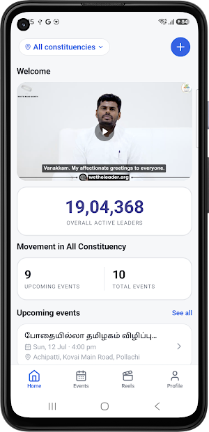 We The Leaders Screenshot 1