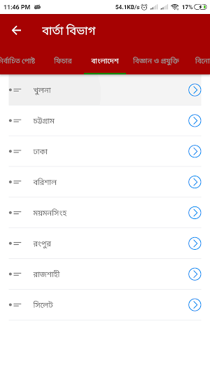 bdbarta71.com Screenshot 1