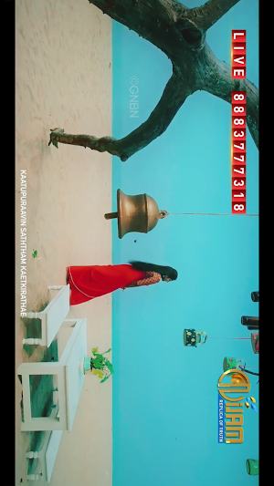 Nijam TV Screenshot 0