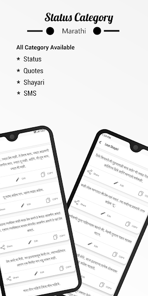 Marathi Love Status Screenshot 1